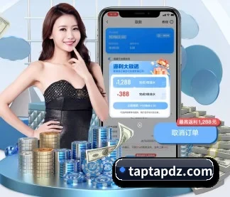 TapTap点点 APP
